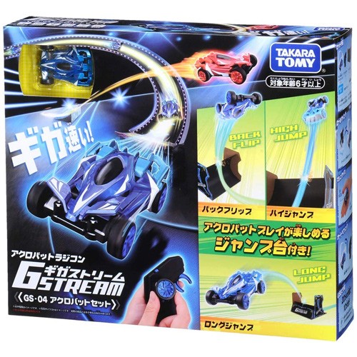 ギガストリーム GS-04 アクロバットセット ラジコンカー 4904810148524