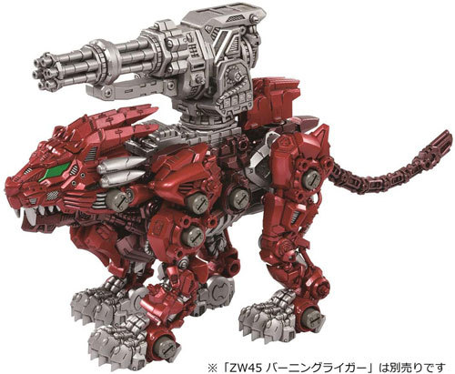 ゾイド　ガチャ 推し活を全力で応援する Cyber Goods Store ( サイバー グッズ