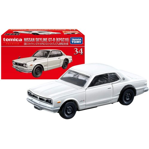 トミカプレミアム No.34 日産 スカイライン GT-R KPGC10トミカ