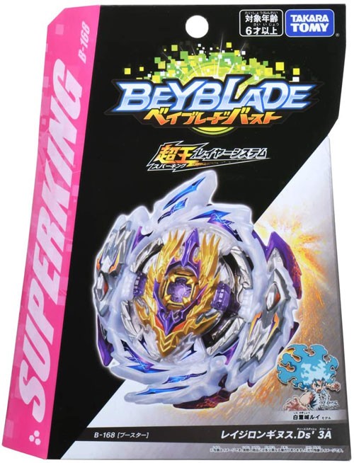 ベイブレード ベイブレードバースト B-168 ブースター レイジ