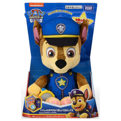 パウ・パトロール いっしょにおやすみ！ おしゃべりチェイス