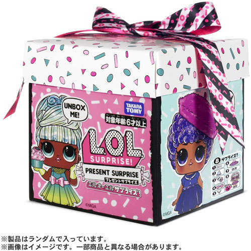 L.O.L. サプライズ! プレゼントサプライズ 4904810168362の説明 - 通販
