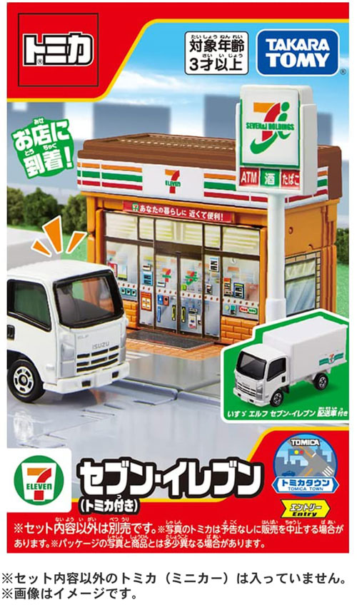 トミカ トミカタウン セブン-イレブン トミカ付き コンビニエンス