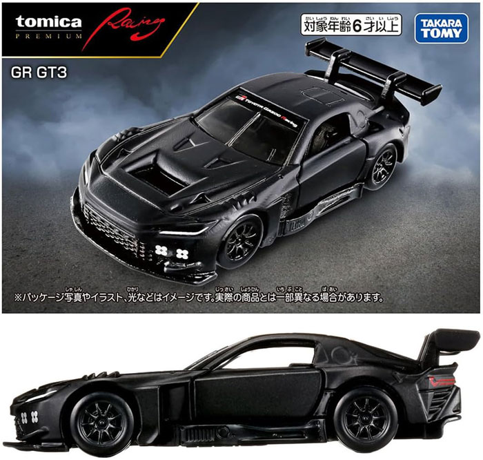 トミカプレミアム Racing GR GT3 2点GR GT 3点セット トミカプレミアムRacing GR GT3 : ユウセイ堂2号店 ヤフーショッピング
