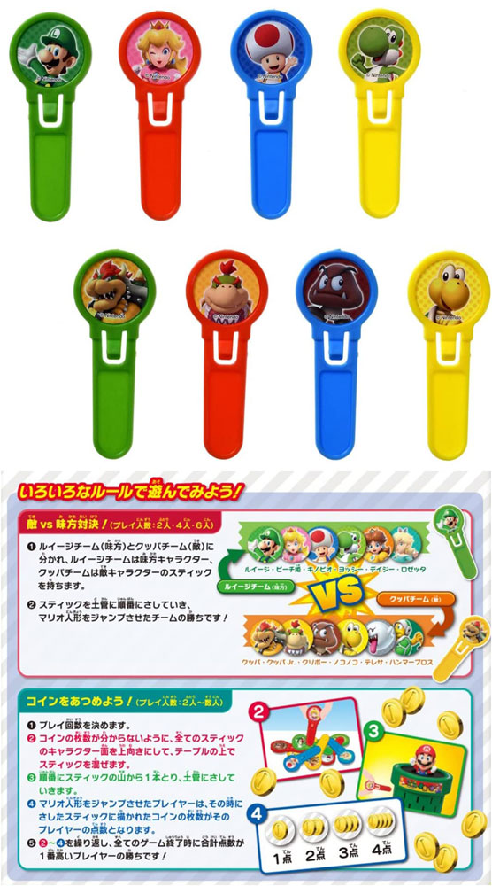 スーパーマリオ危機一発 : ユウセイ堂2号店 ヤフーショッピング店