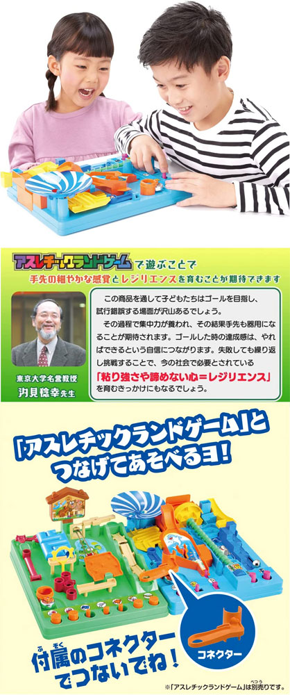 アスレチックランドゲーム シーアドベンチャーの説明 - 通販 - Yahoo
