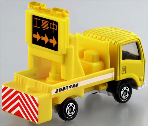 トミカ No.26 いすゞ エルフ 標識車 : ユウセイ堂2号店 ヤフー