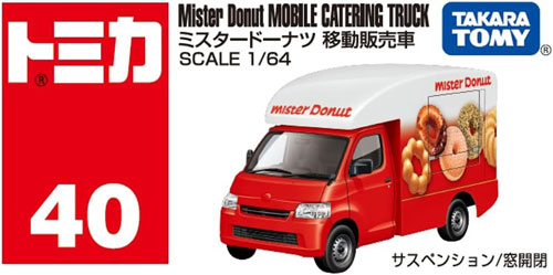 トミカ No.40 ミスタードーナツ 移動販売車 : ユウセイ堂2号店 ヤフー