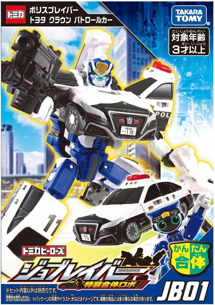 新品未開封 トミカ ジョブレイバー JB01 ポリスブレイバー クラウンパトカー トミカ ジョブレイバー JB01 ポリスブレイバー トヨタ クラウン