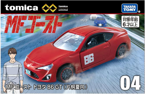 トミカ ドリームトミカ MFゴースト トヨタ86GT等 色々6種類セット 新品 ドリームトミカ 絶版☆No.151 MFゴースト/トヨタ 86 GT