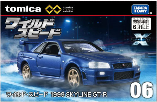 トミカプレミアム　NISSAN SKYLINE GT-R 6台セット トミカプレミアム06 ワイルド・スピード 1999SKYLINE GT-R