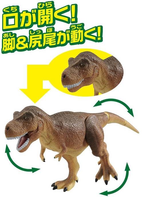 アニア AL-01 ティラノサウルス : ユウセイ堂2号店 ヤフー