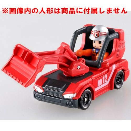 トミカ ハイパーシリーズ ハイパーレスキュー HR12 機動ブルドーザー