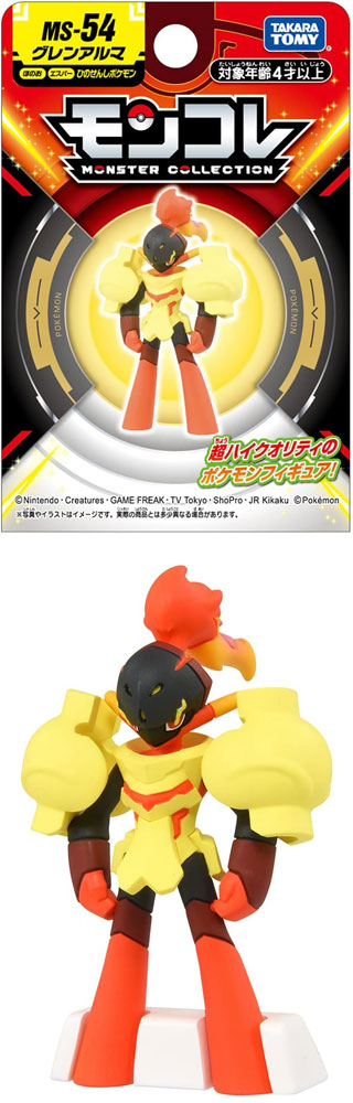 ポケットモンスター ポケモン モンコレ MS-54 グレンアルマ : ユウセイ