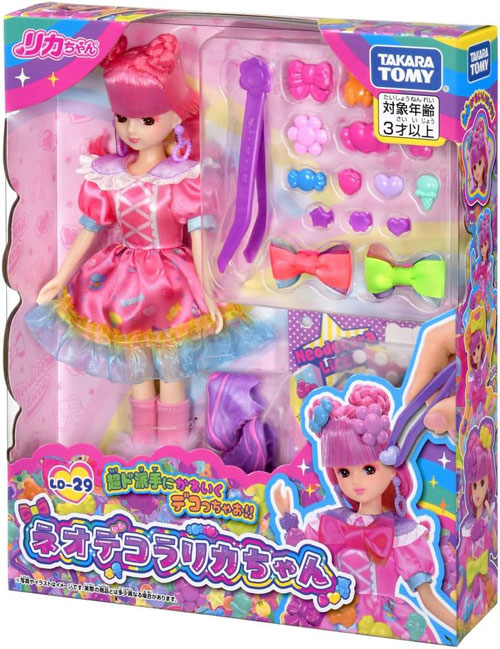 リカちゃん ドール LD-29 ネオデコラリカちゃん : ユウセイ堂2号店