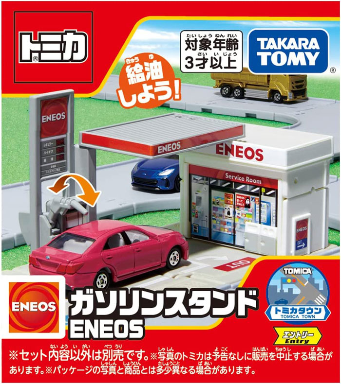 トミカ用　ガソリンスタンド 4904810903871_2.jpg
