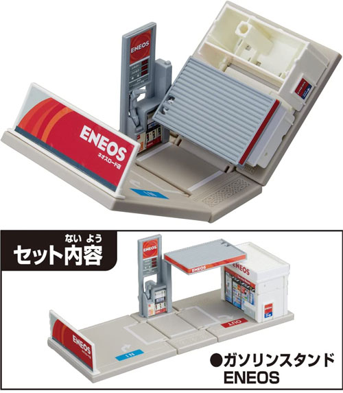 トミカ トミカタウン ガソリンスタンド ENEOS 4904810903871