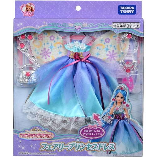 リカちゃん ファンタジープリンセス フェアリープリンセスドレスの説明