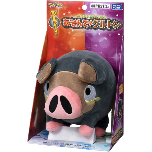 ポケットモンスター ポケモン ぬいぐるみ あそんで！グルトン