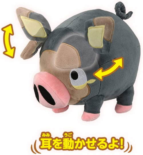 ポケットモンスター ポケモン ぬいぐるみ あそんで！グルトン
