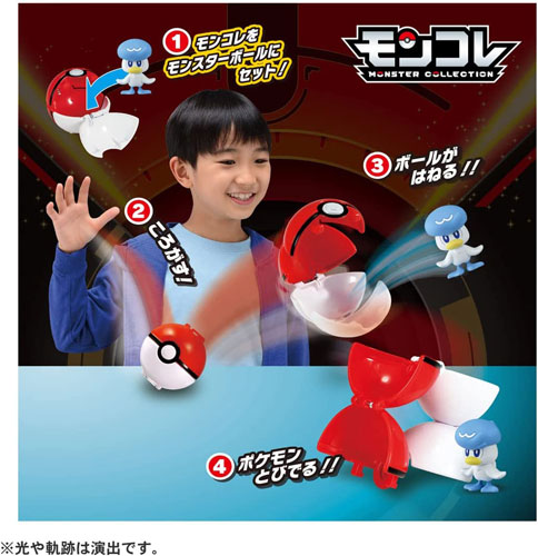 ポケットモンスター モンコレ ポケデルゼ クワッス モンスターボールの