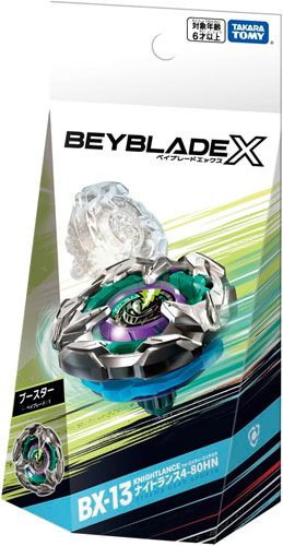 ベイブレードX BEYBLADEX BX-11 4個セット