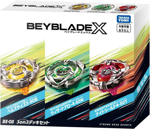 ベイブレードX BEYBLADE X BX-08 3on3デッキセット : ユウセイ堂2号店