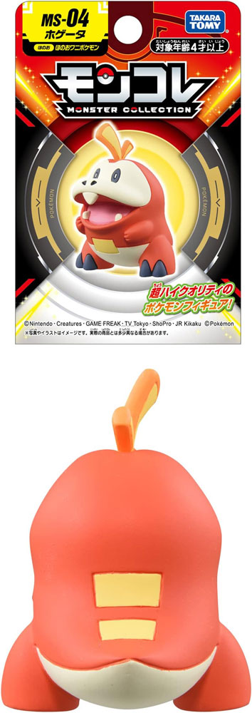 モンコレ 基本 初版 ダブり無し 158枚セット ポケットモンスター モンコレ MS-26 ゲンガー｜モンコレ｜限定品