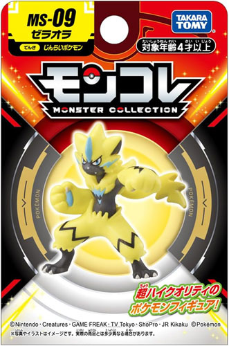 ポケットモンスター ポケモン モンコレ MS-09 ゼラオラ 新パッケージ版