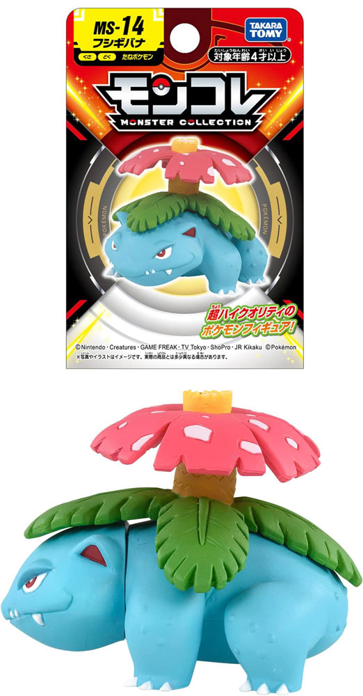 モンコレ　ポケモン　まとめ売り　パラドックスポケモン　フシギバナ　シェイミ　三犬 Amazon.co.jp: ポケットモンスター モンコレ パラドックス