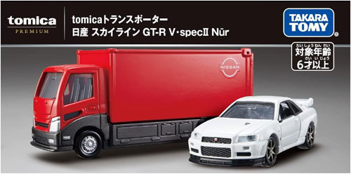 トミカプレミアム tomicaトランスポーター 日産 スカイライン GT-R V