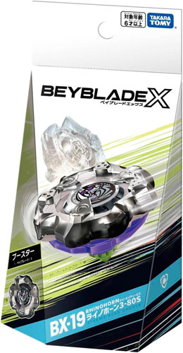 旧版ベイブレードブースター 28個セット ベイブレードX BEYBLADE X BX-19 ブースター ライノホーン 3-80S