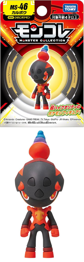 ポケットモンスター ポケモン モンコレ MS-46 カルボウ