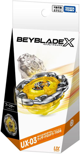 ベイブレードX ウィザードロッド　ブレードのみ　③ ベイブレードX BEYBLADE X UX-03 ブースター ウィザードロッド5-70DB