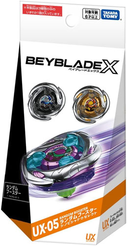 ベイブレードX シノビシャドウセレクト　コンプリートセット ベイブレードX BEYBLADE X UX-05 ランダムブースター シノビシャドウ