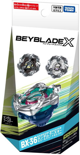 ベイブレードX BEYBLADE X BX-36 ランダムブースター ホエールウェーブ