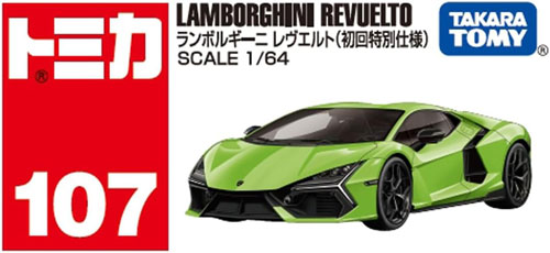 トミカ No.107 ランボルギーニ レヴエルト 初回特別仕様 : ユウセイ堂2