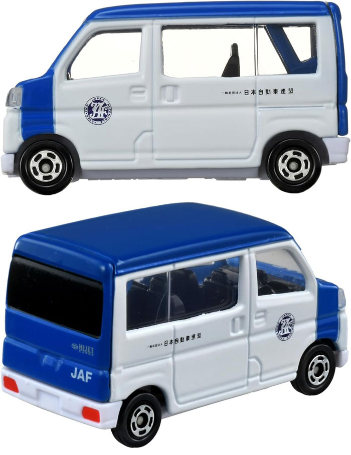 トミカ JAFなど限定品　6台セット トミカ JAFのはたらくくるまセット 新品