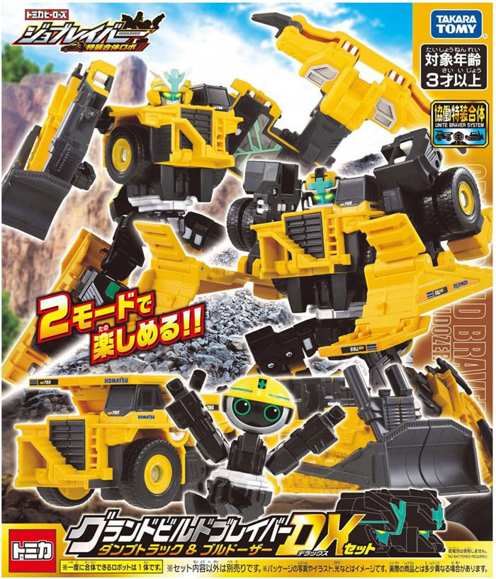 トミカ 日本製 ギフト 特注 希少品 セット ダンプ トラック ブルーバード等 トミカ 日本製 ギフト 特注 希少品 セット ダンプ トラック ブルーバード等