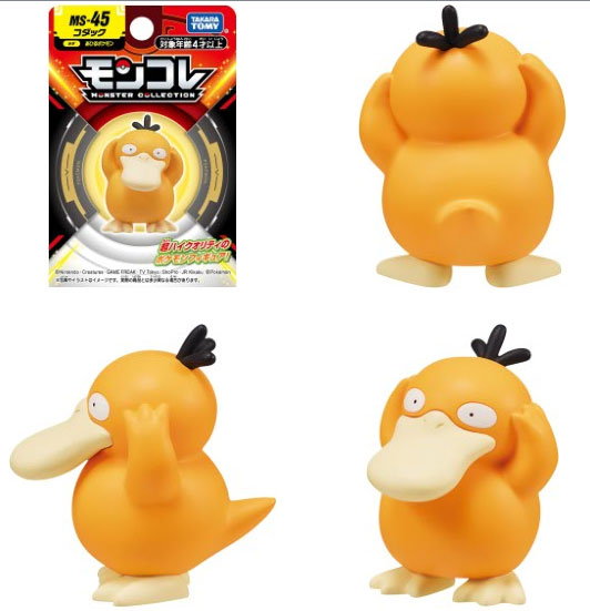 ポケットモンスター ポケモン モンコレ MS-45 コダック 新パッケージ版