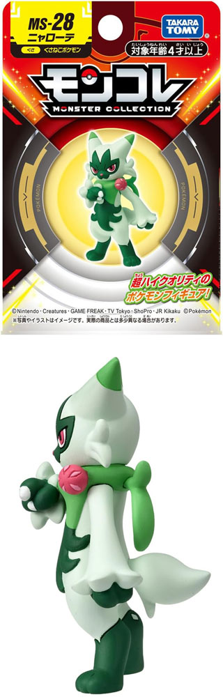 ポケットモンスター ポケモン モンコレ MS-28 ニャローテ : ユウセイ堂