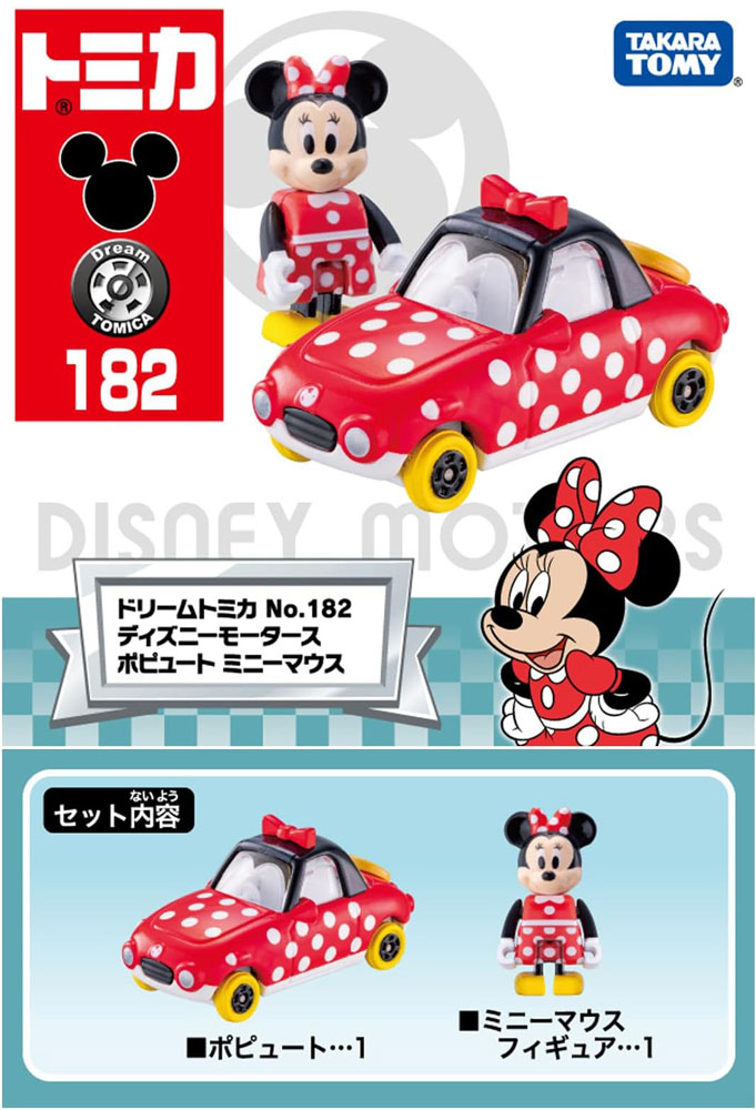 ドリームトミカ No.182 ディズニーモータース ポピュート ミニーマウス