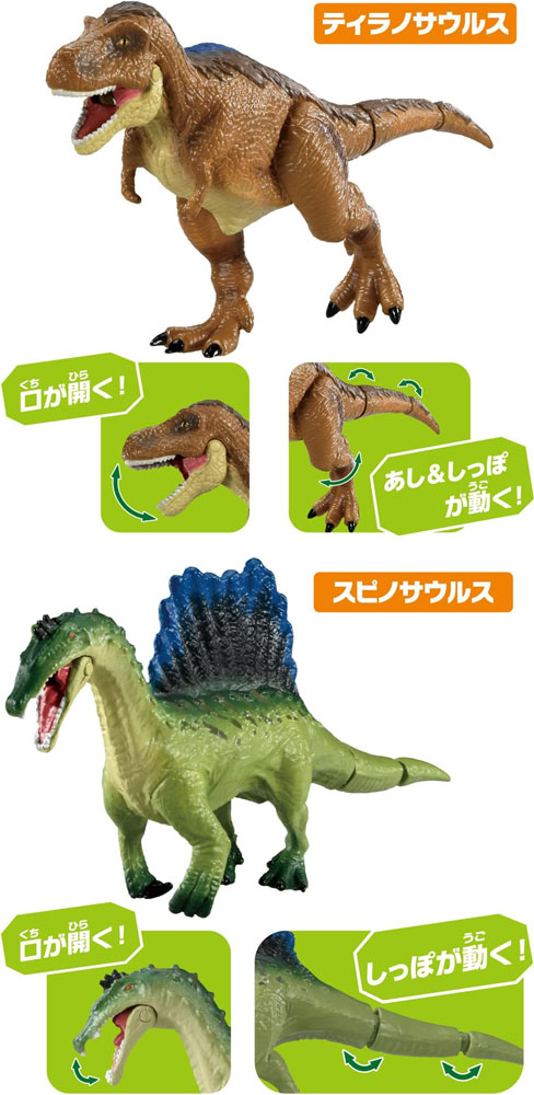 恐竜3体セット　ティラノサウルス　スピノサウルス Amazon.co.jp: UTST 恐竜 おもちゃ ティラノサウルス フィギュア