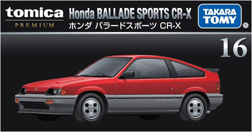 トミカプレミアム No.16 ホンダ バラードスポーツ CR-X : ユウセイ堂2