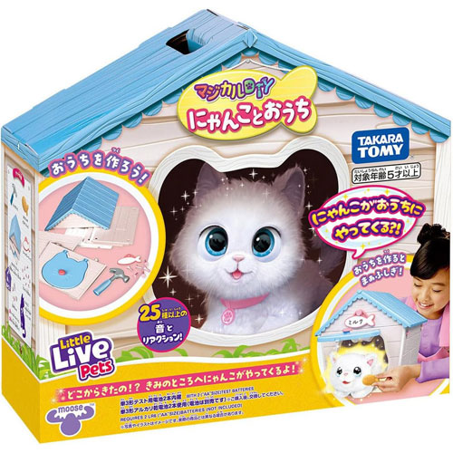 マジカルDIY にゃんことおうち : ユウセイ堂2号店 ヤフーショッピング