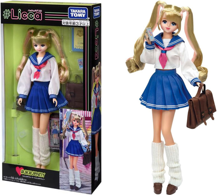 リカちゃん #Licca ハッシュタグリカ #JK #ジェニー : ユウセイ堂2号店