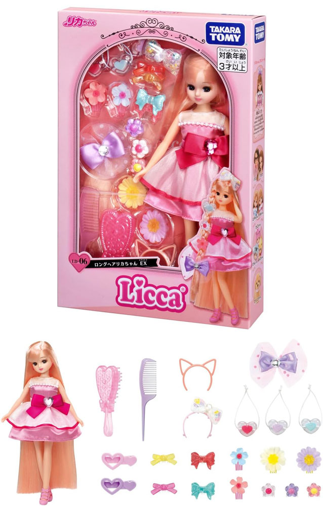 リカちゃん ドール LD-06 ロングヘアリカちゃんEX : ユウセイ堂2号店