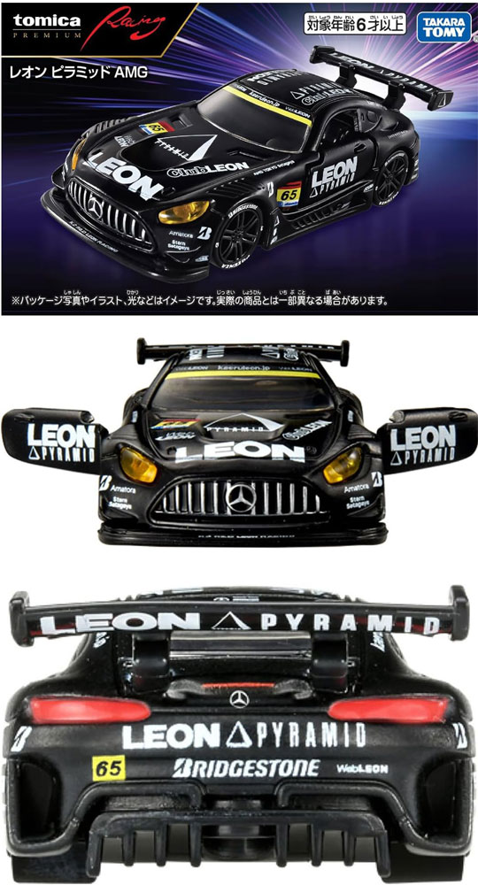 トミカプレミアムRacing レオン ピラミッド AMG : ユウセイ堂2号店