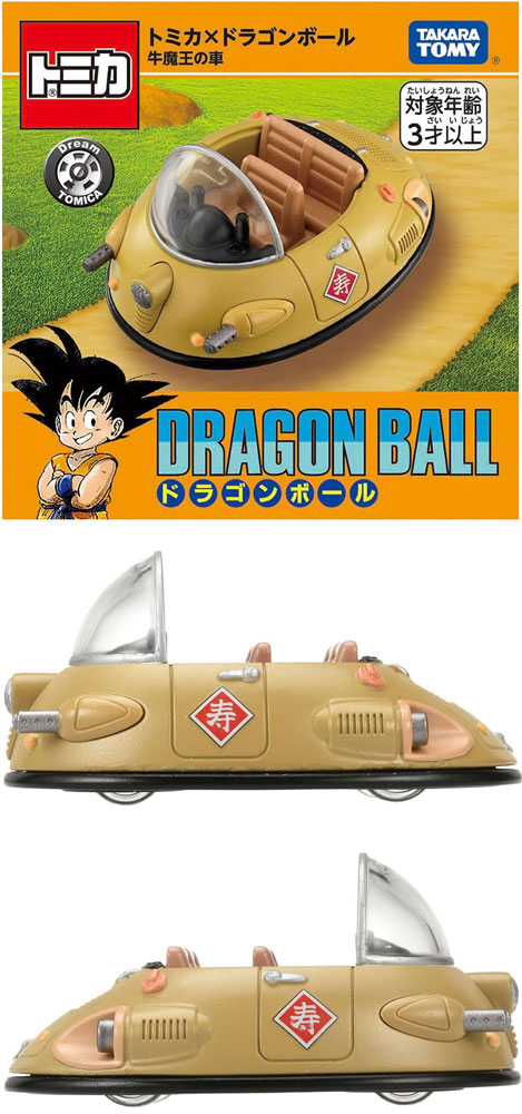 ドリームトミカ トミカ×ドラゴンボール 牛魔王の車 : ユウセイ堂2号店