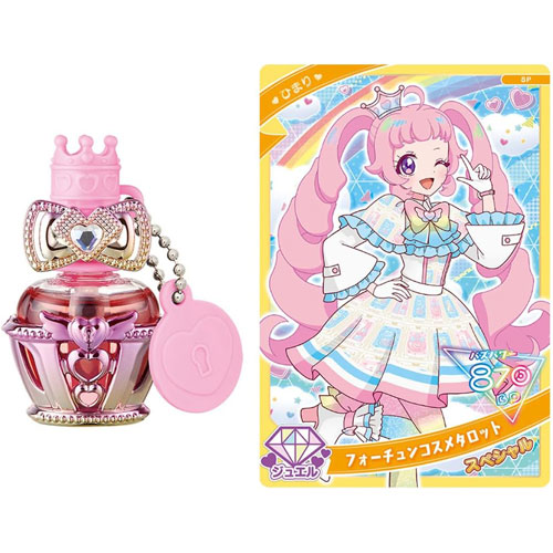 プリキュアのひまりのカード 4904810915805_2.jpg